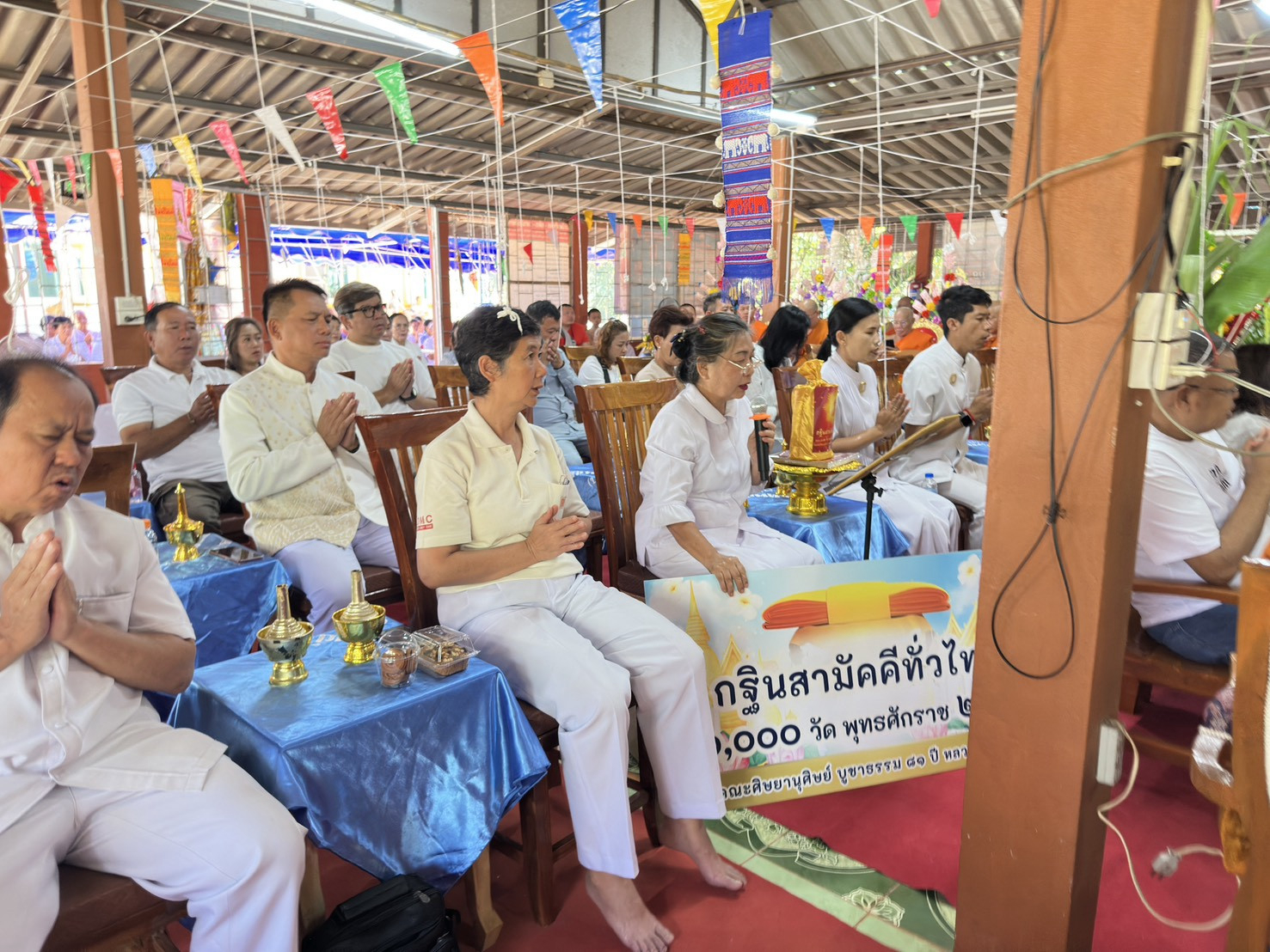 ภาพร่วมพิธีกรรมวัดพระธาตุศรีมหาโพธิ์ตโปทาราม(พระธาตุม่อนปิ่น)