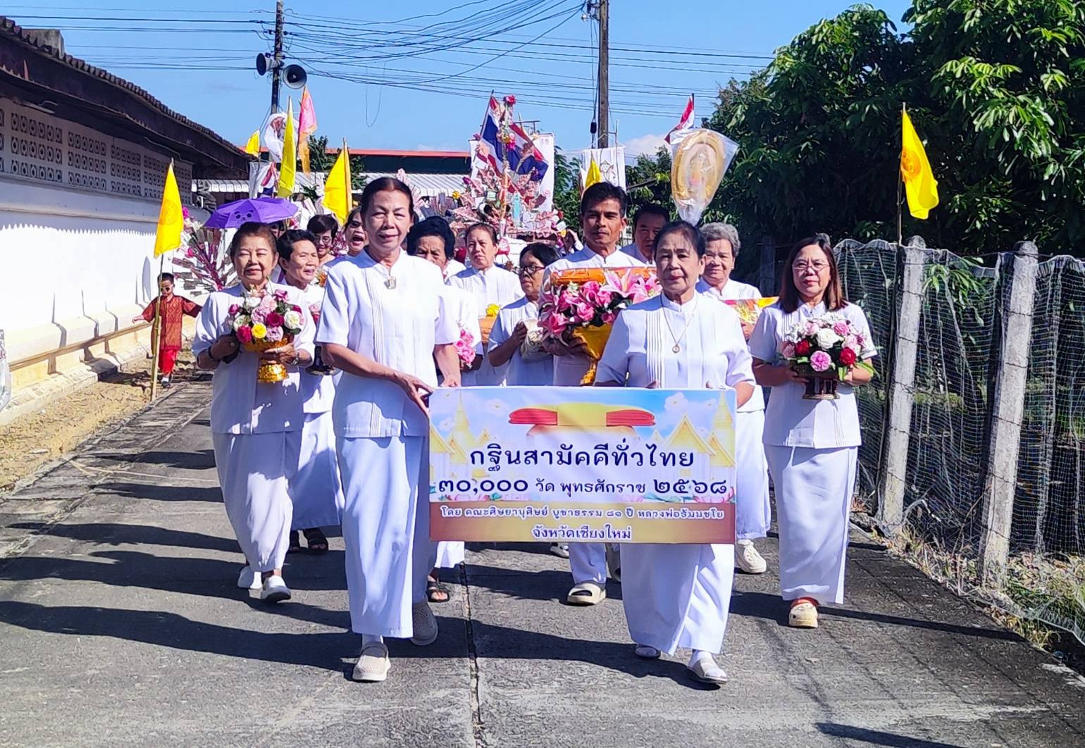 ภาพร่วมขบวนกฐินวัดเด่นสามัคคี