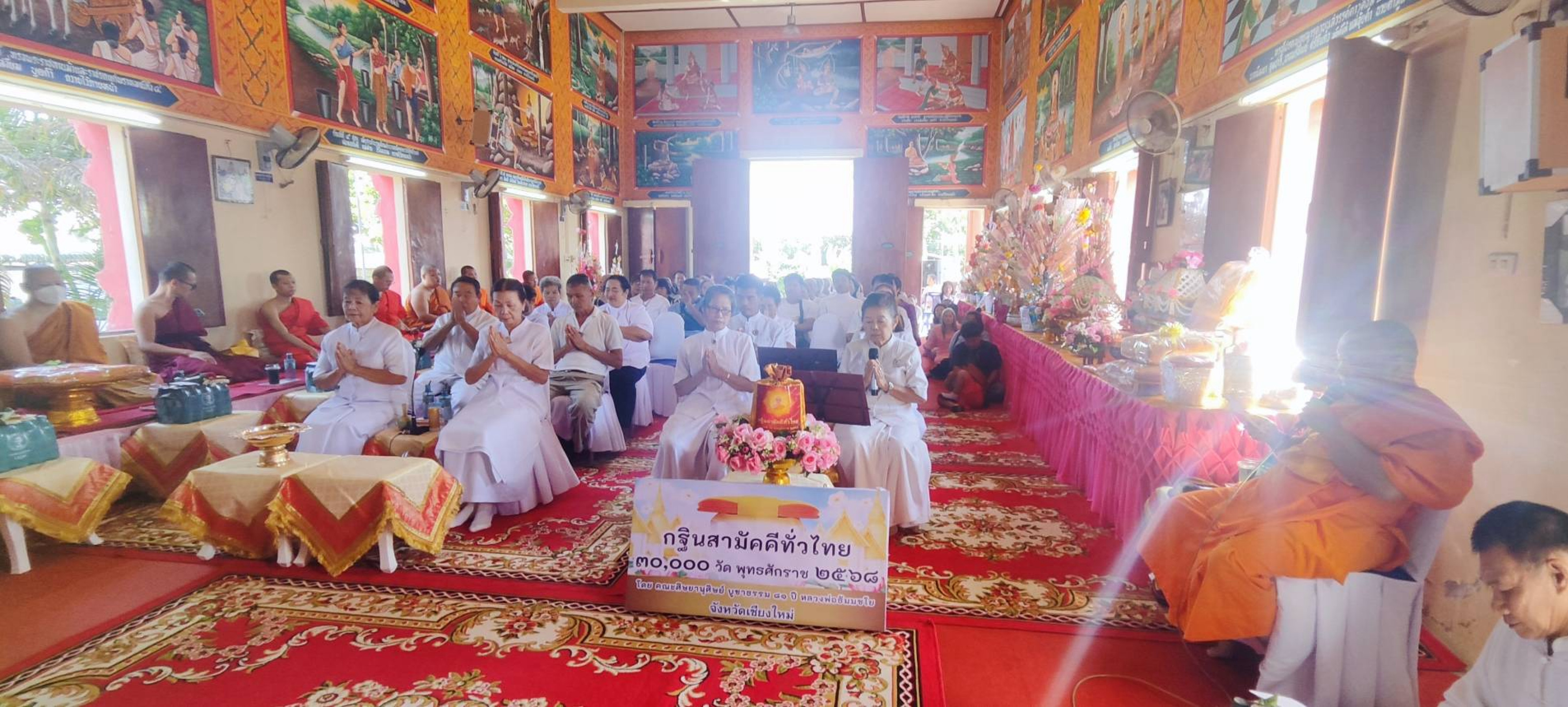ภาพร่วมพิธีกรรมวัดเด่นสามัคคี