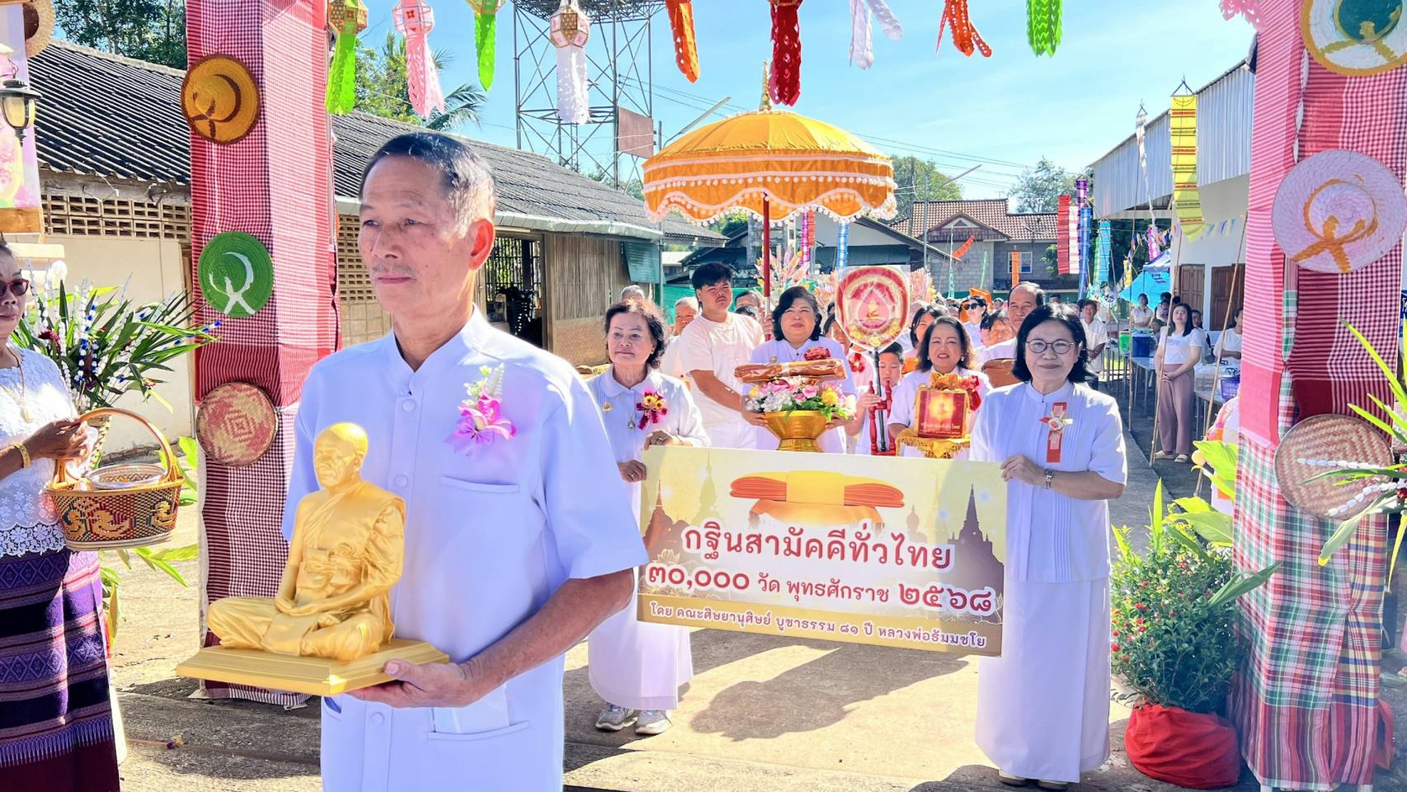 ภาพร่วมขบวนกฐินวัดวังทอง