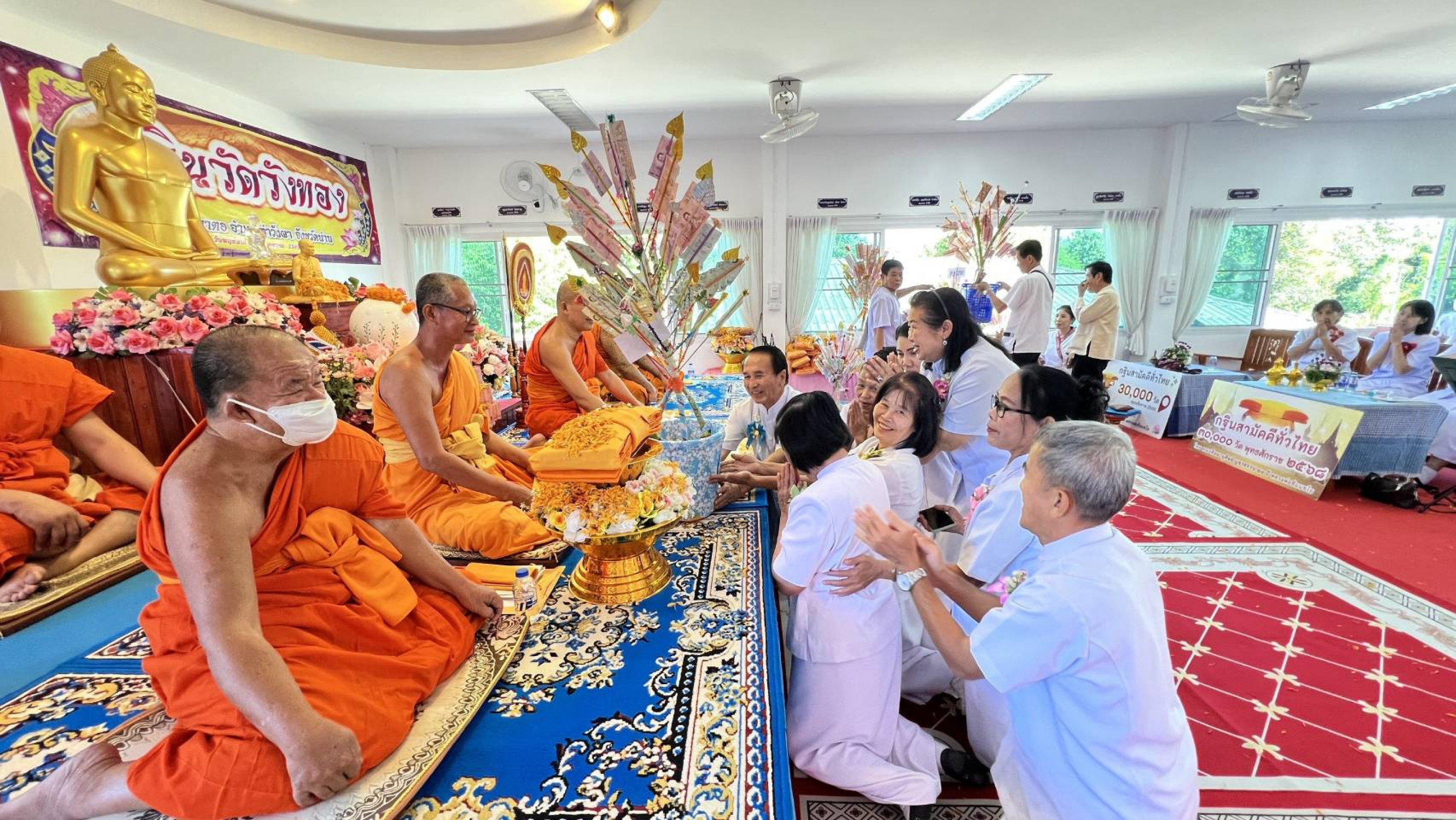 ภาพร่วมพิธีกรรมวัดวังทอง