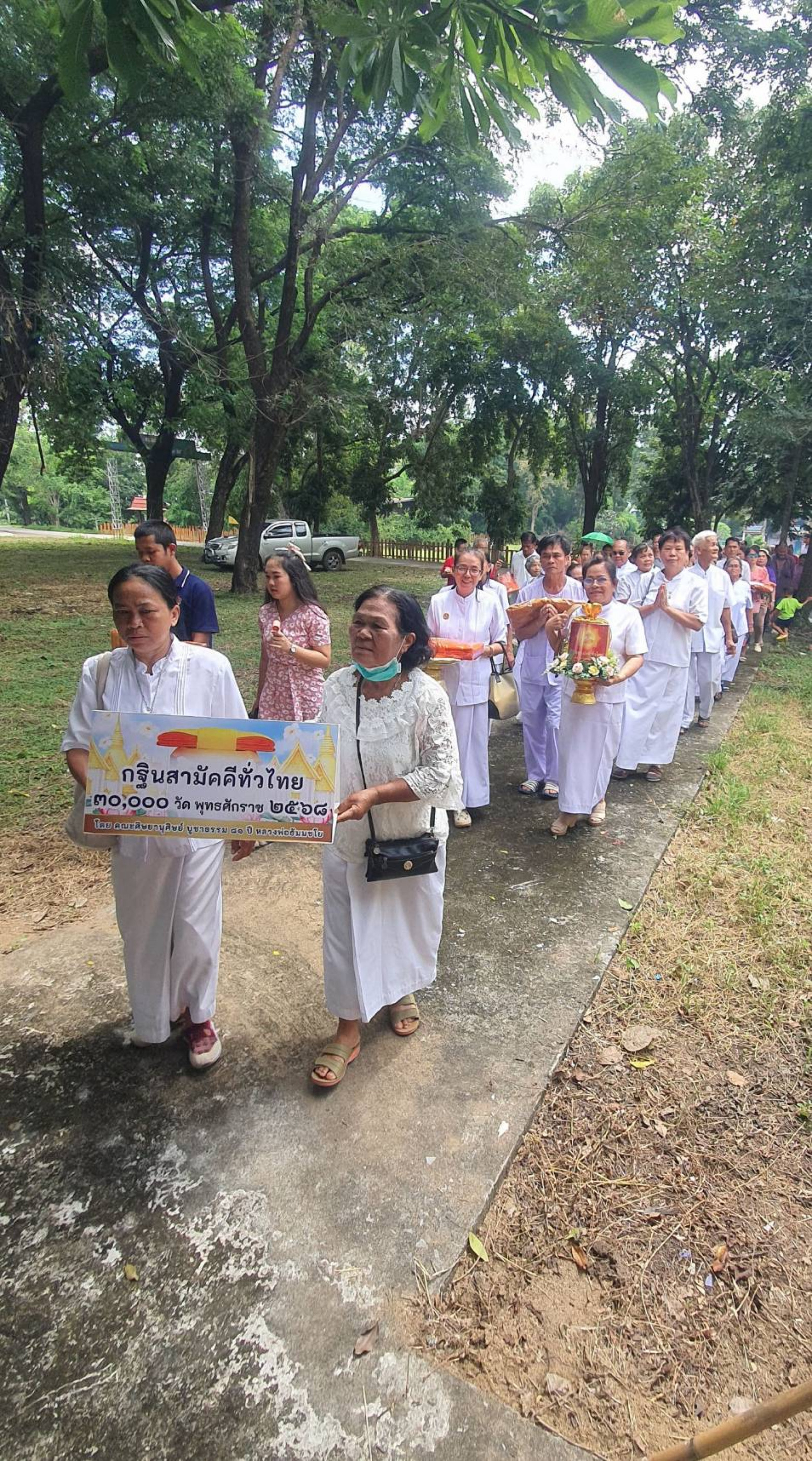 ภาพร่วมขบวนกฐินวัดทายการาม