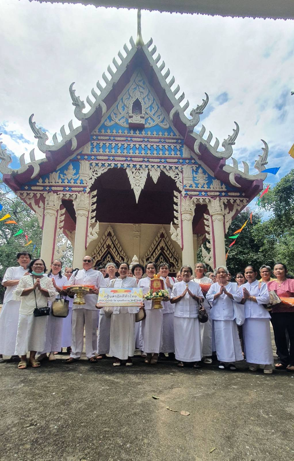 ภาพหมู่ถือพานถวายปัจจัยวัดทายการาม