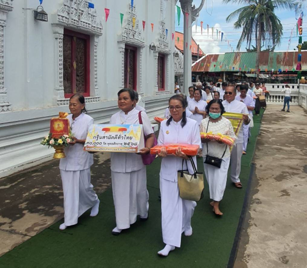 ภาพร่วมขบวนกฐินวัดสำนักขุนเณร