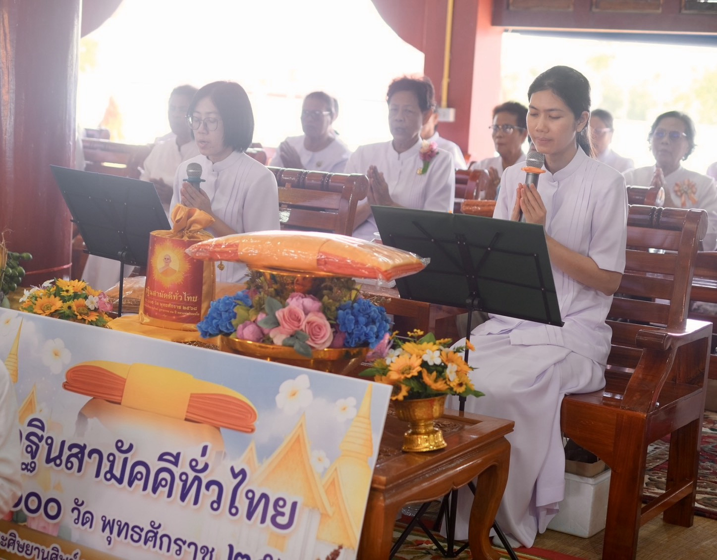 ภาพร่วมพิธีกรรมวัดสำโรง