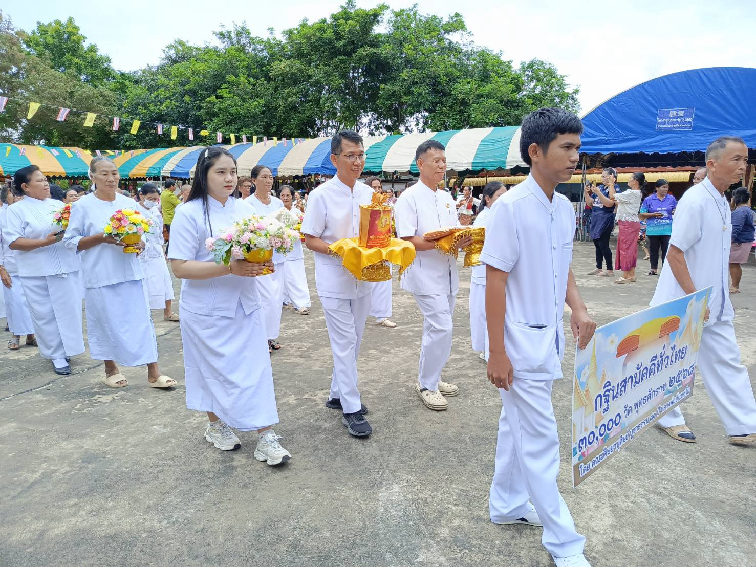 ภาพร่วมขบวนกฐินวัดหนองสะแกกวน