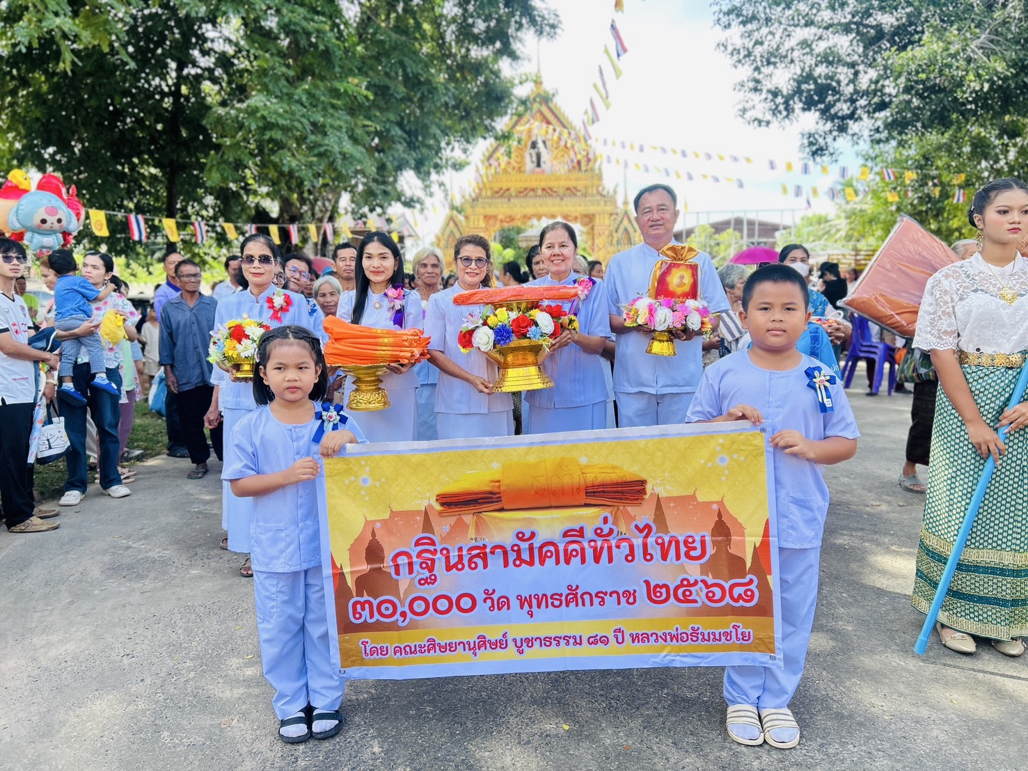 ภาพร่วมขบวนกฐินวัดสระแก้ว