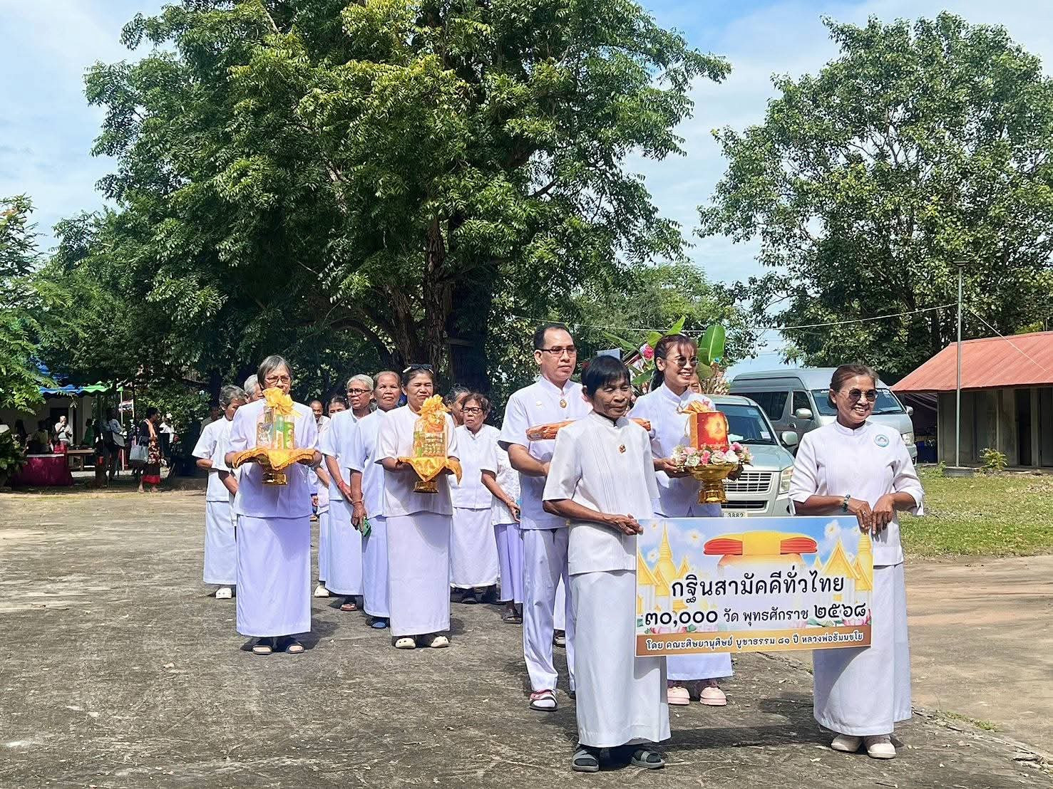 ภาพร่วมขบวนกฐินวัดสุวรรณหงษ์