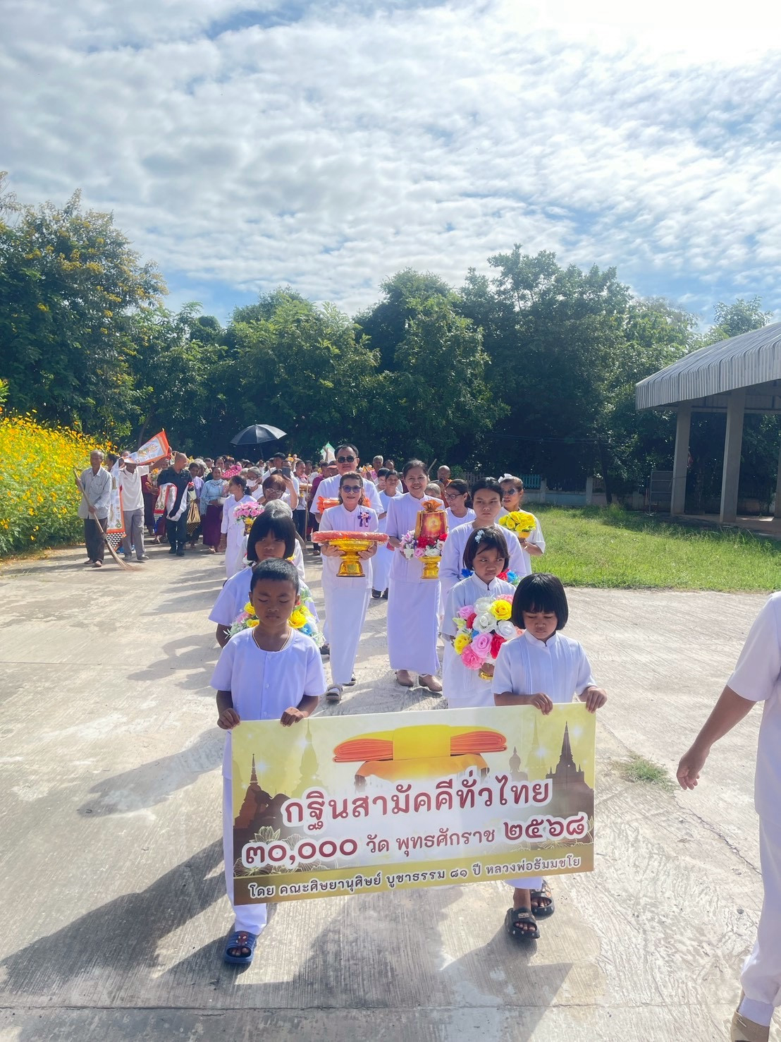 ภาพร่วมขบวนกฐินวัดหนองจอก