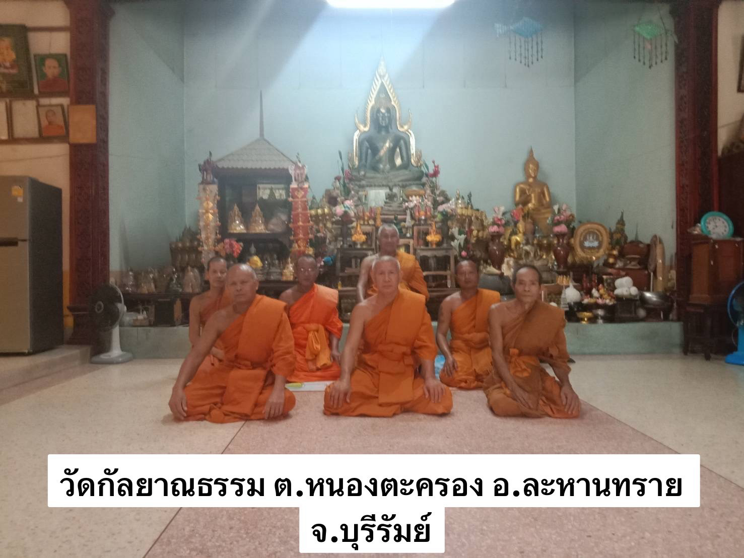 วัดกัลยาณธรรม