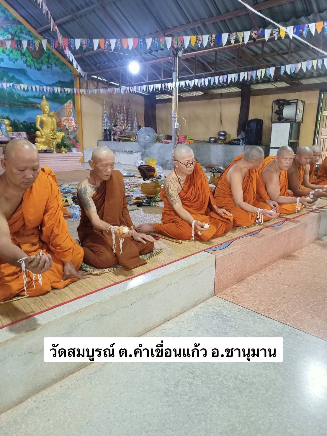 วัดสมบูรณ์