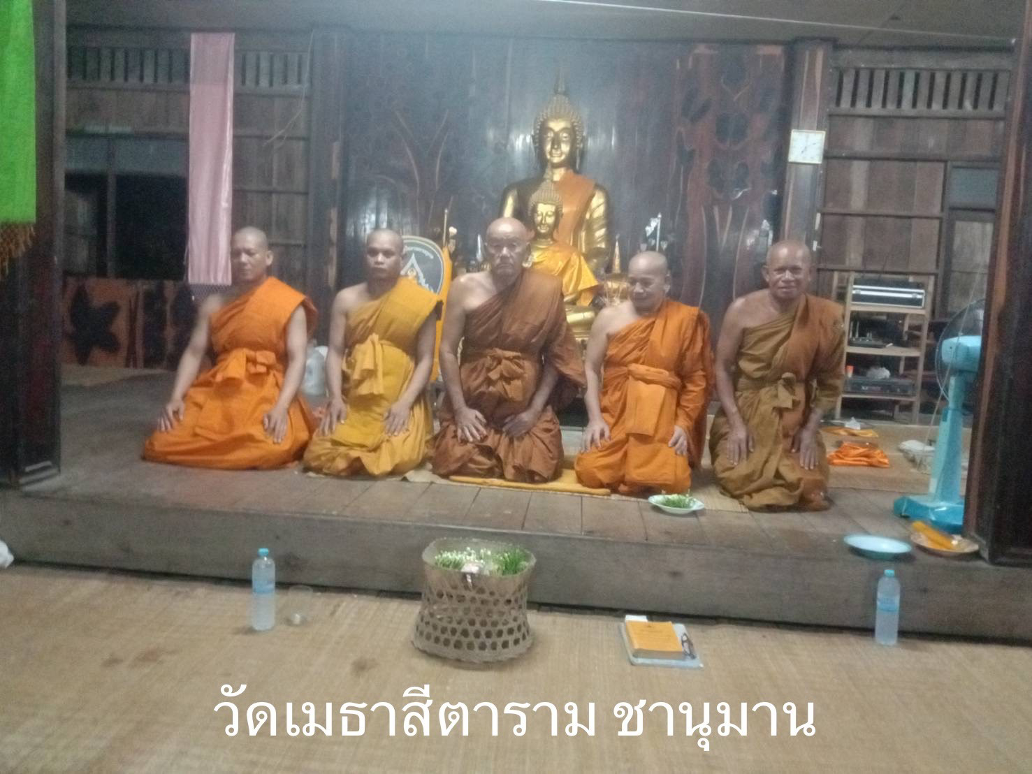 วัดเมธาสีตาราม