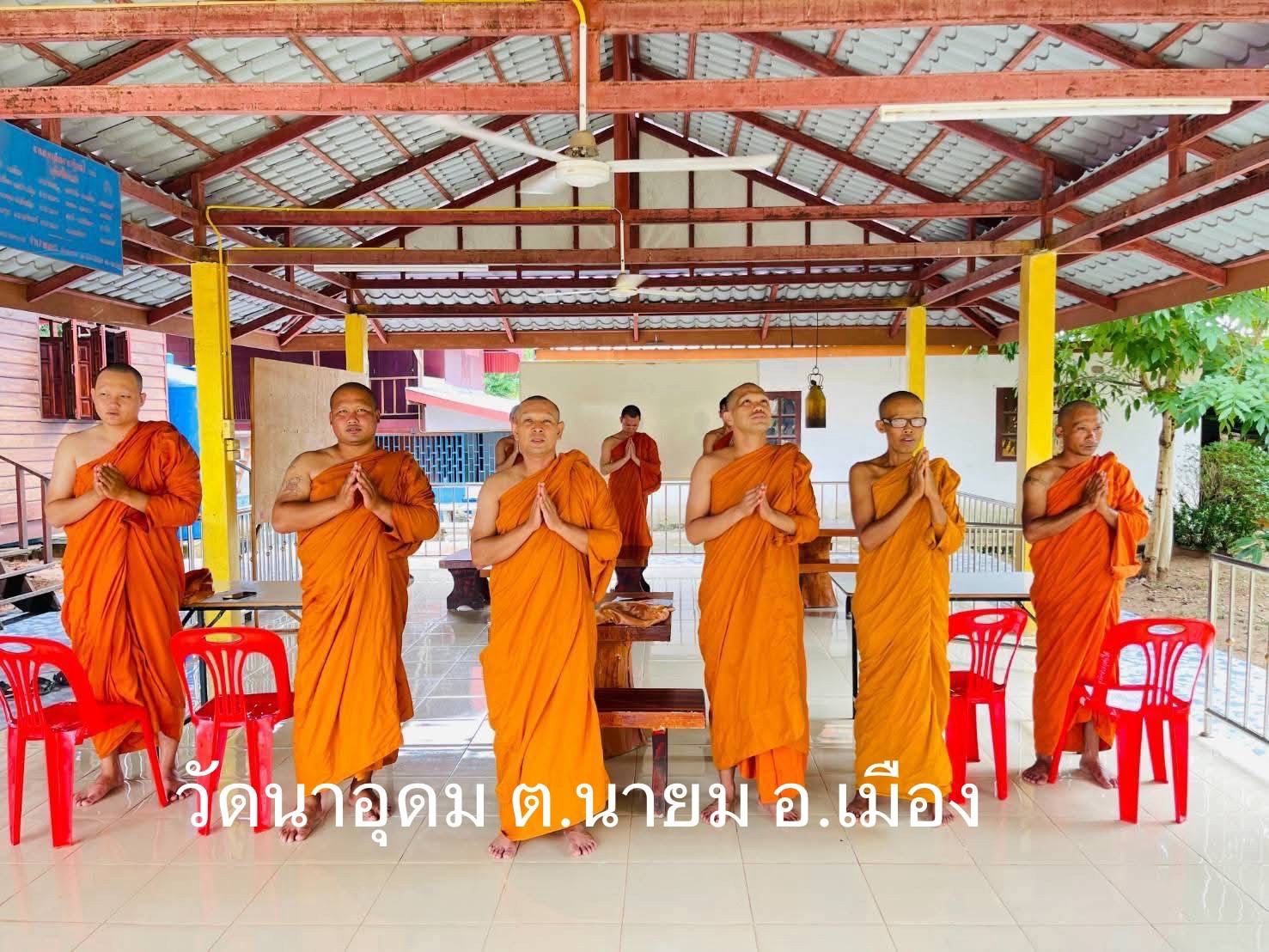 วัดนาอุดม