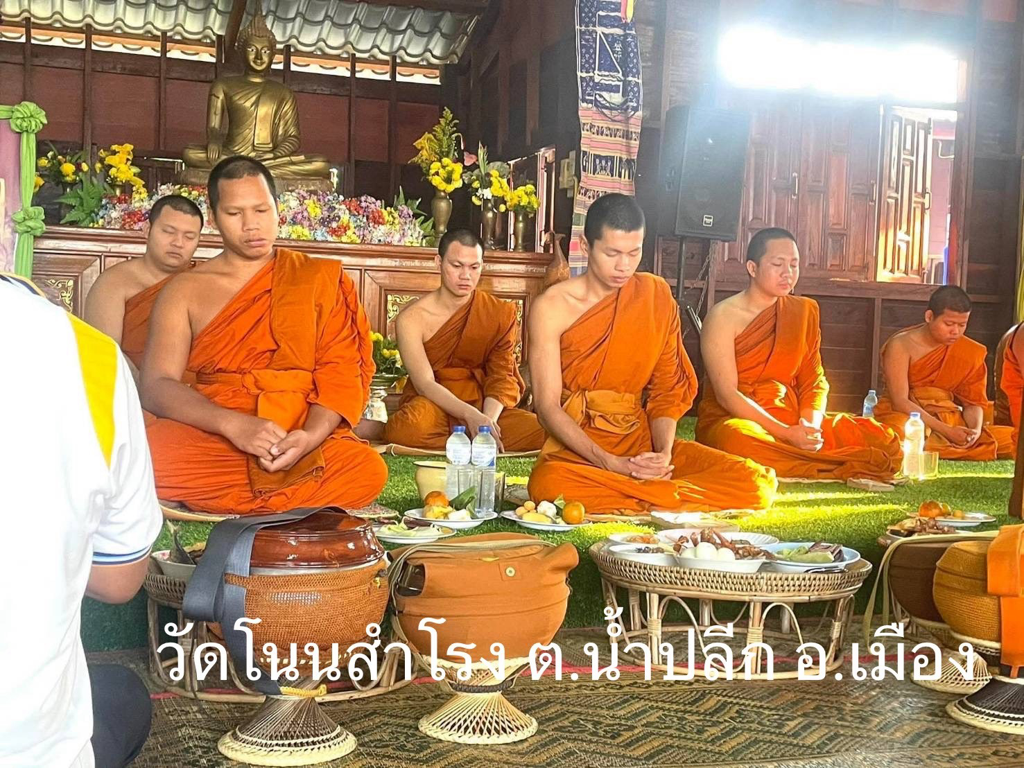 วัดโนนสำโรง