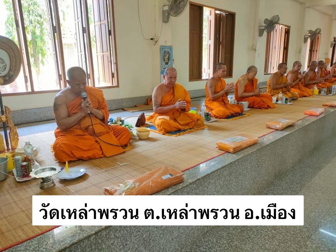 วัดเหล่าพรวน