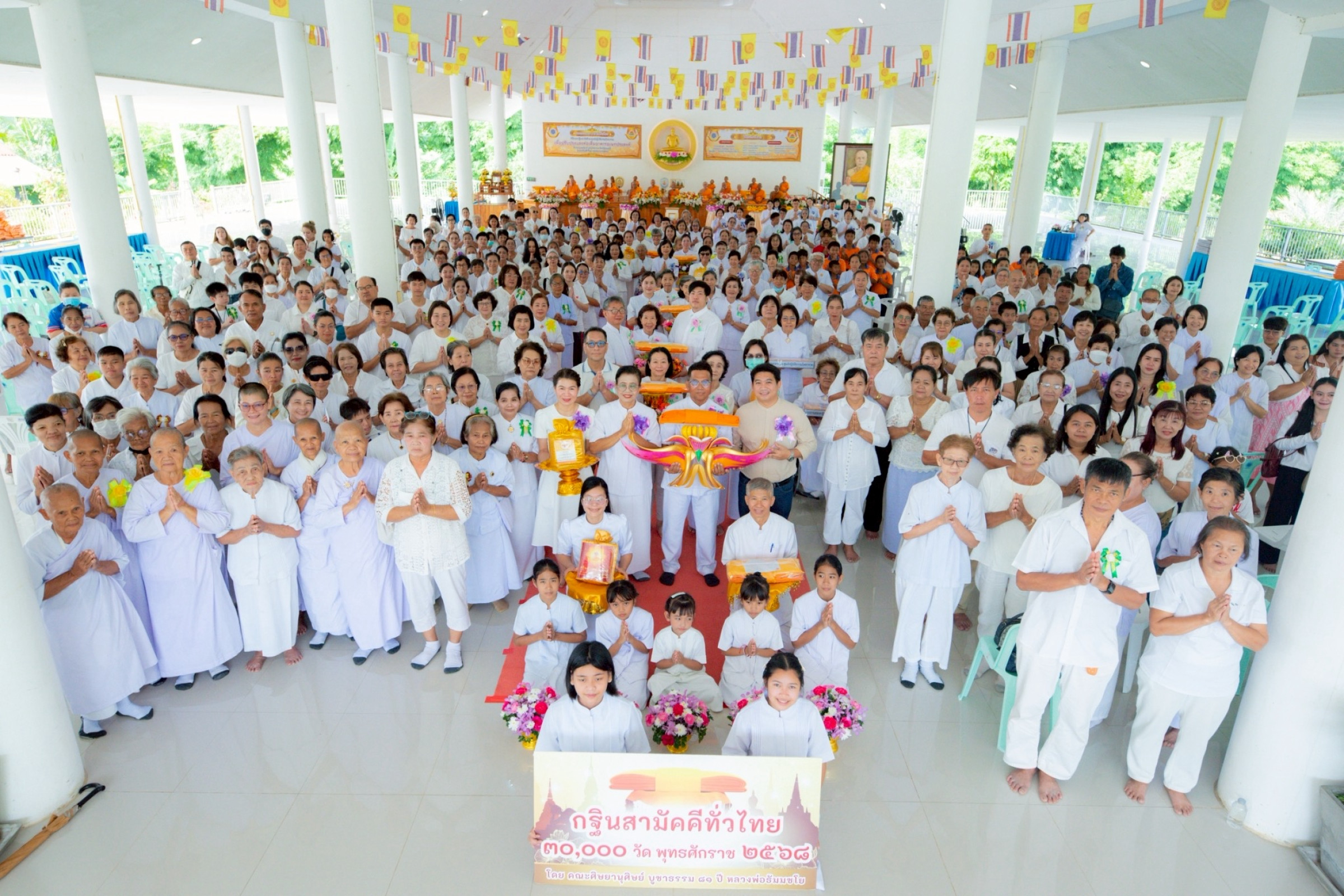 ภาพร่วมพิธีกรรมศูนย์ปฏิบัติธรรมโพธาราม