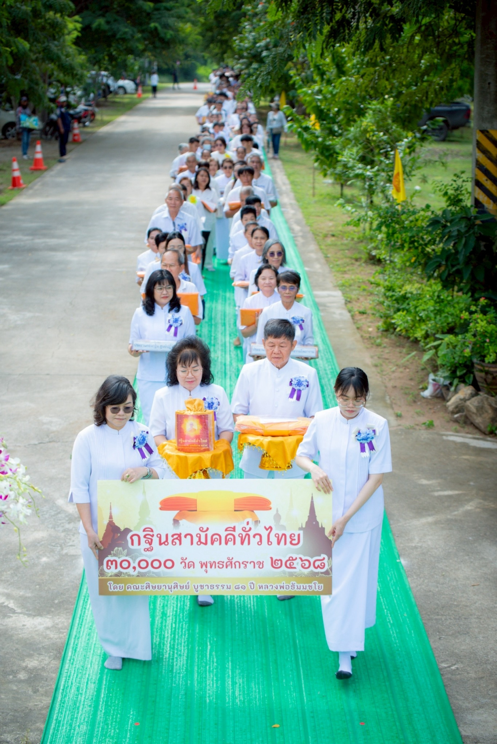 ภาพร่วมพิธีกรรมศูนย์ปฏิบัติธรรมโพธาราม