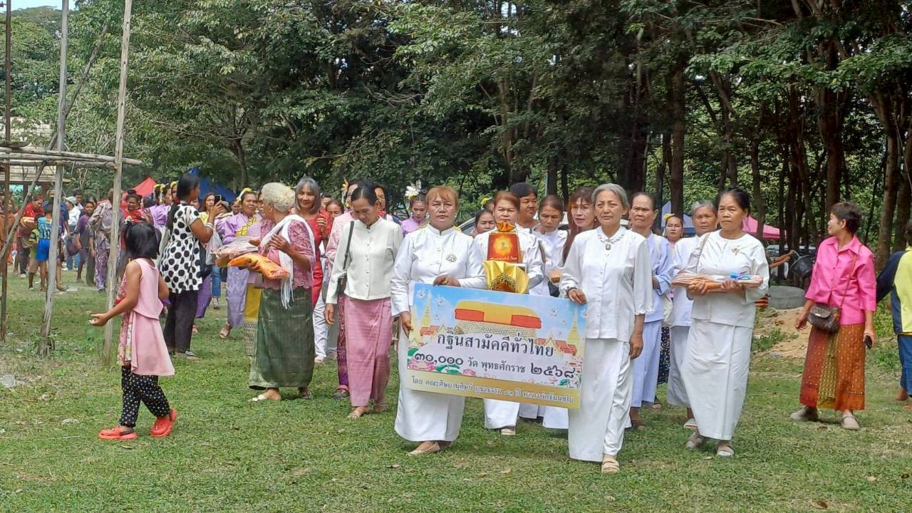 ภาพร่วมพิธีกรรมวัดป่าธรรมวิเวก(ซับตารี)