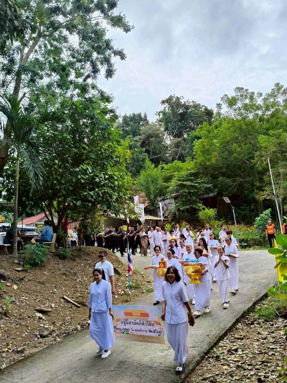 ภาพร่วมพิธีกรรมวัดทรัพย์เจริญ
