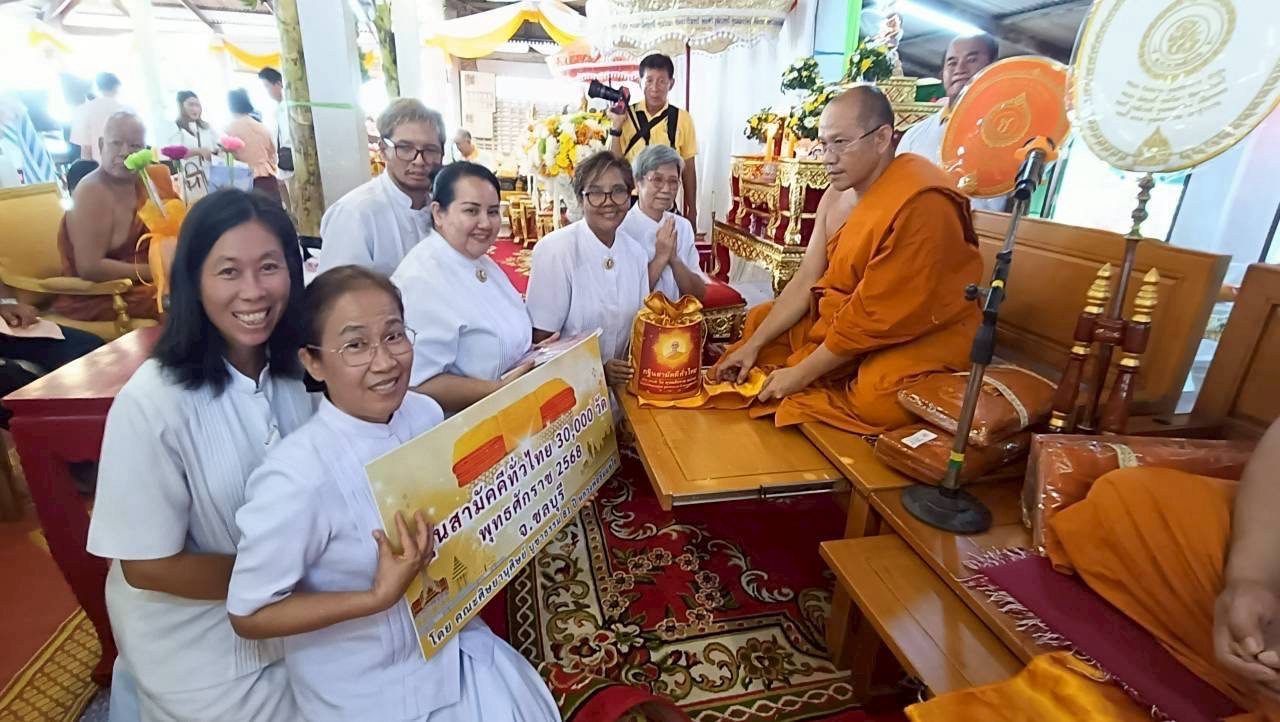 ภาพการถวายปัจจัยวัดกะบกคู่