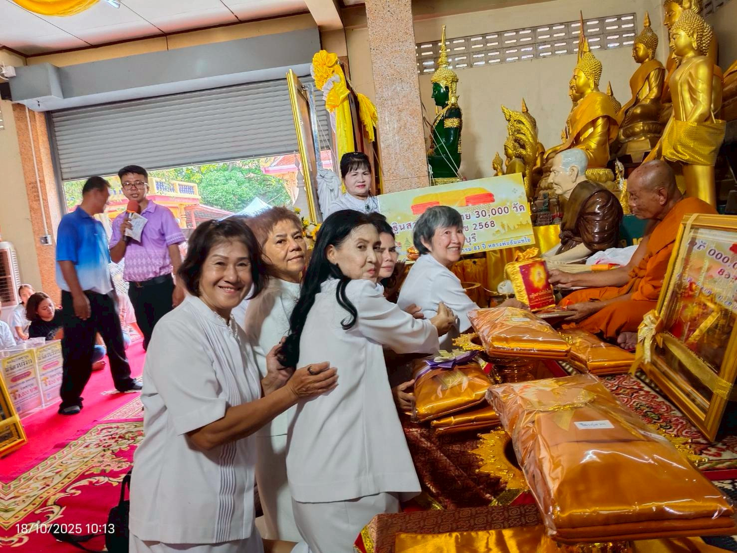 ภาพการถวายปัจจัยวัดบ้านห้วยกรุ