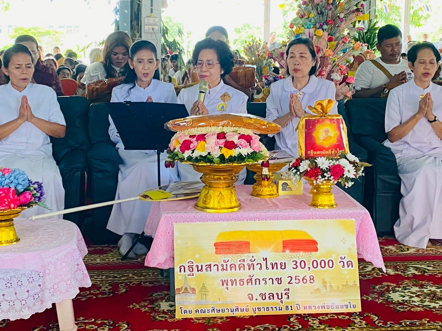 ภาพกล่าวคำถวายกฐินวัดสันติคีรี