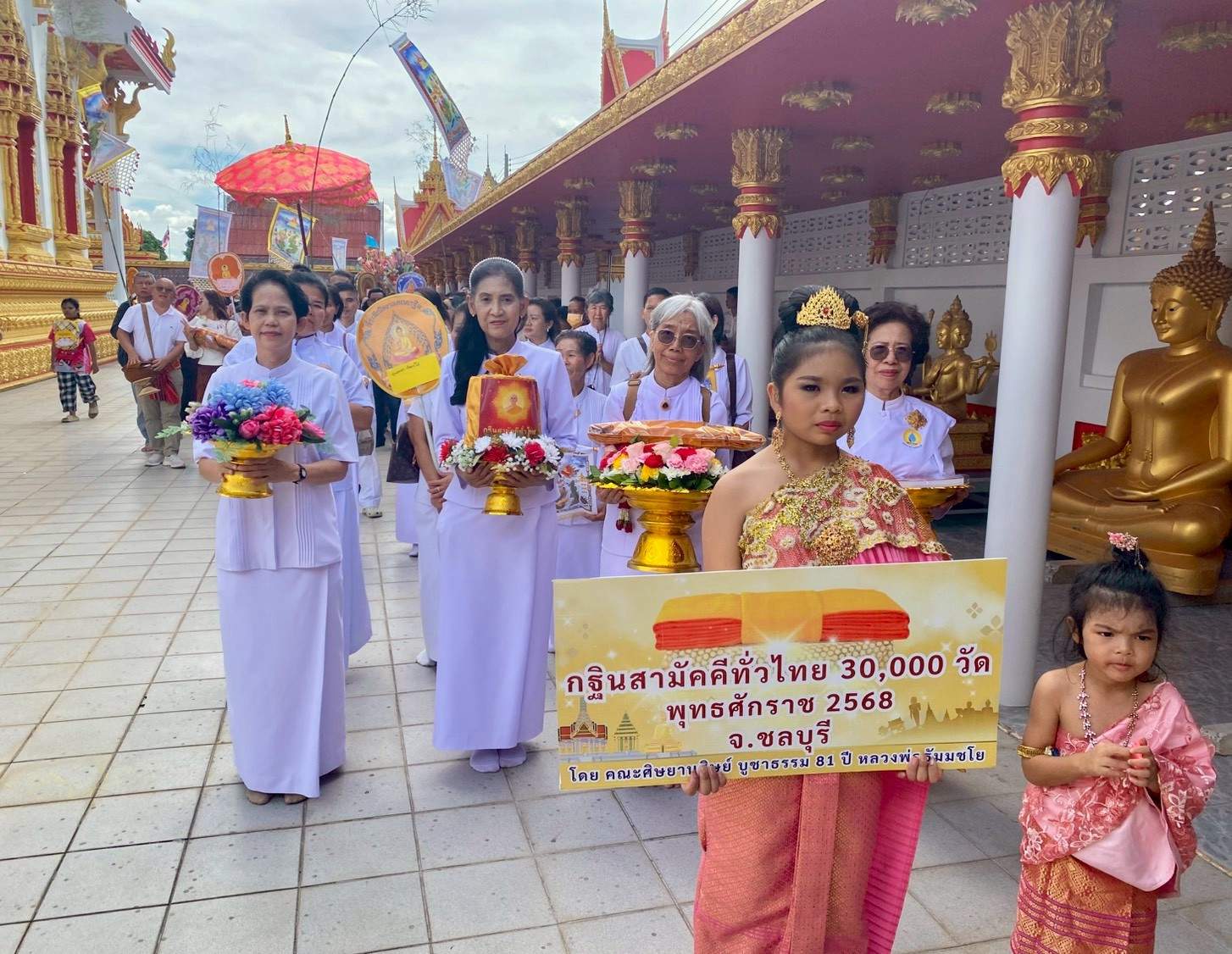 ภาพร่วมขบวนกฐินวัดสันติคีรี