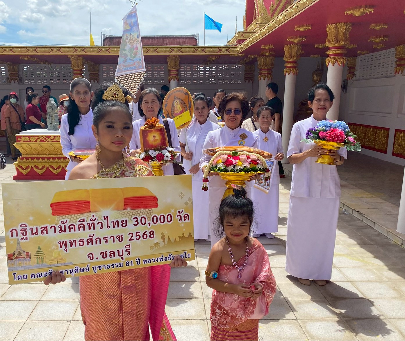 ภาพร่วมพิธีกรรมวัดสันติคีรี