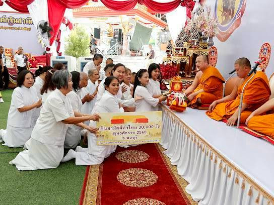 ภาพการถวายปัจจัยวัดเขาบางพระ