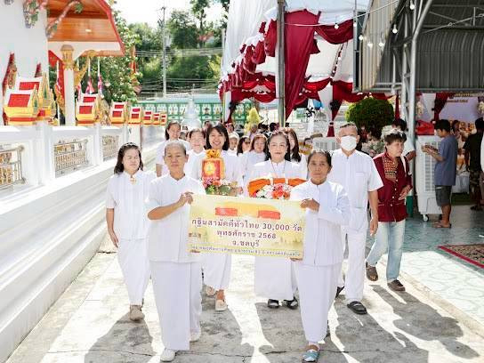 ภาพร่วมขบวนกฐินวัดเขาบางพระ