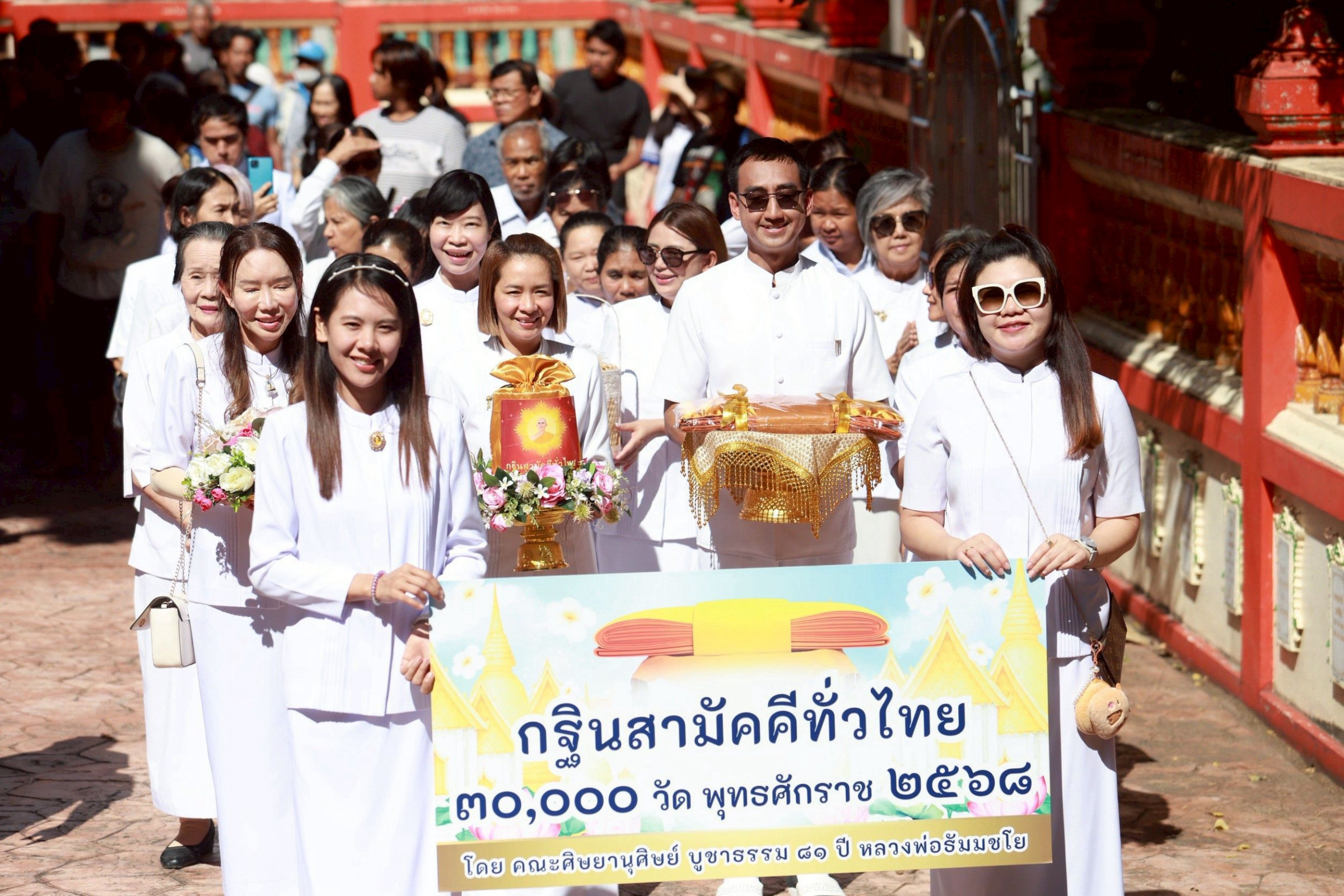 ภาพร่วมขบวนกฐินวัดเขาน้อยพัฒนาราม