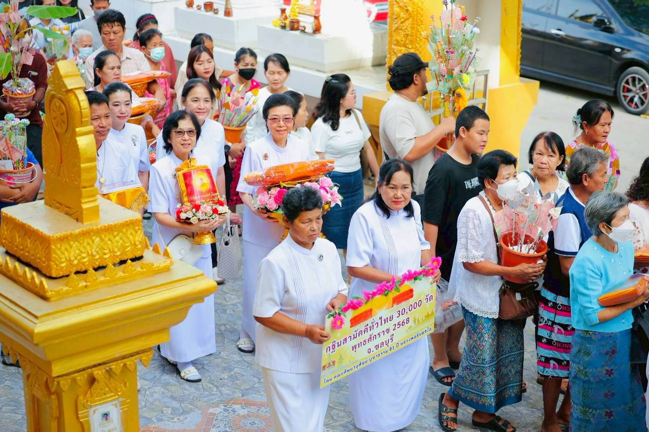 ภาพร่วมขบวนกฐินวัดพระประทานพร