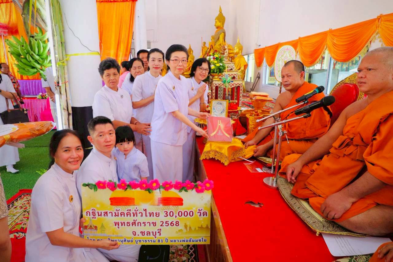 ภาพร่วมพิธีกรรมวัดพระประทานพร