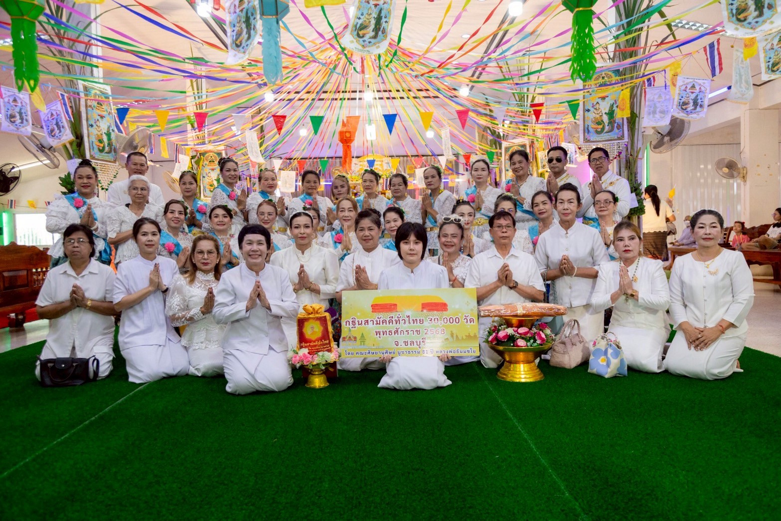 ภาพหมู่ถือพานถวายปัจจัยวัดหนองปรือ