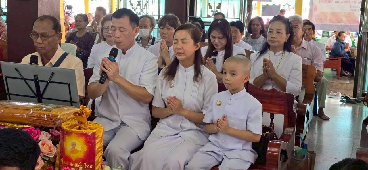 ภาพกล่าวคำถวายกฐินวัดบ้านนา