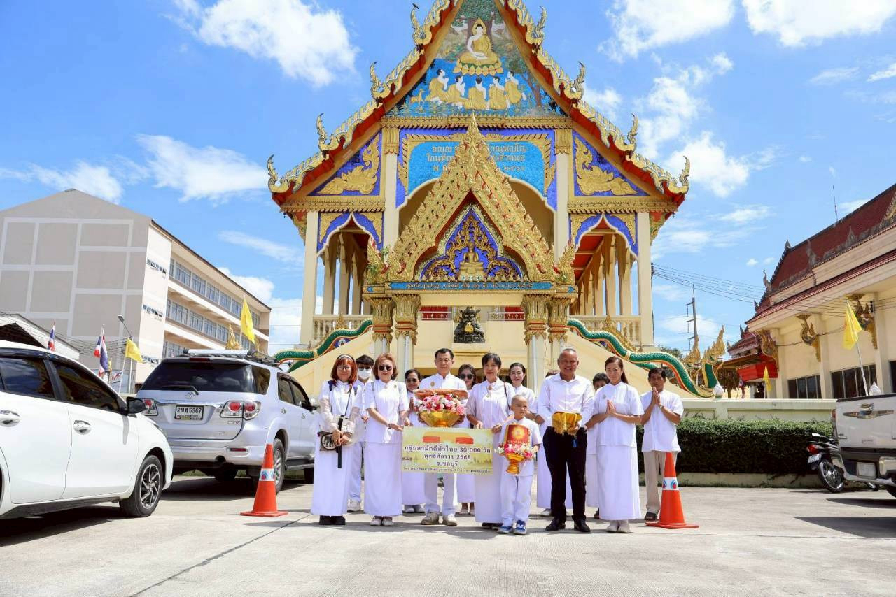 ภาพร่วมพิธีกรรมวัดบ้านนา