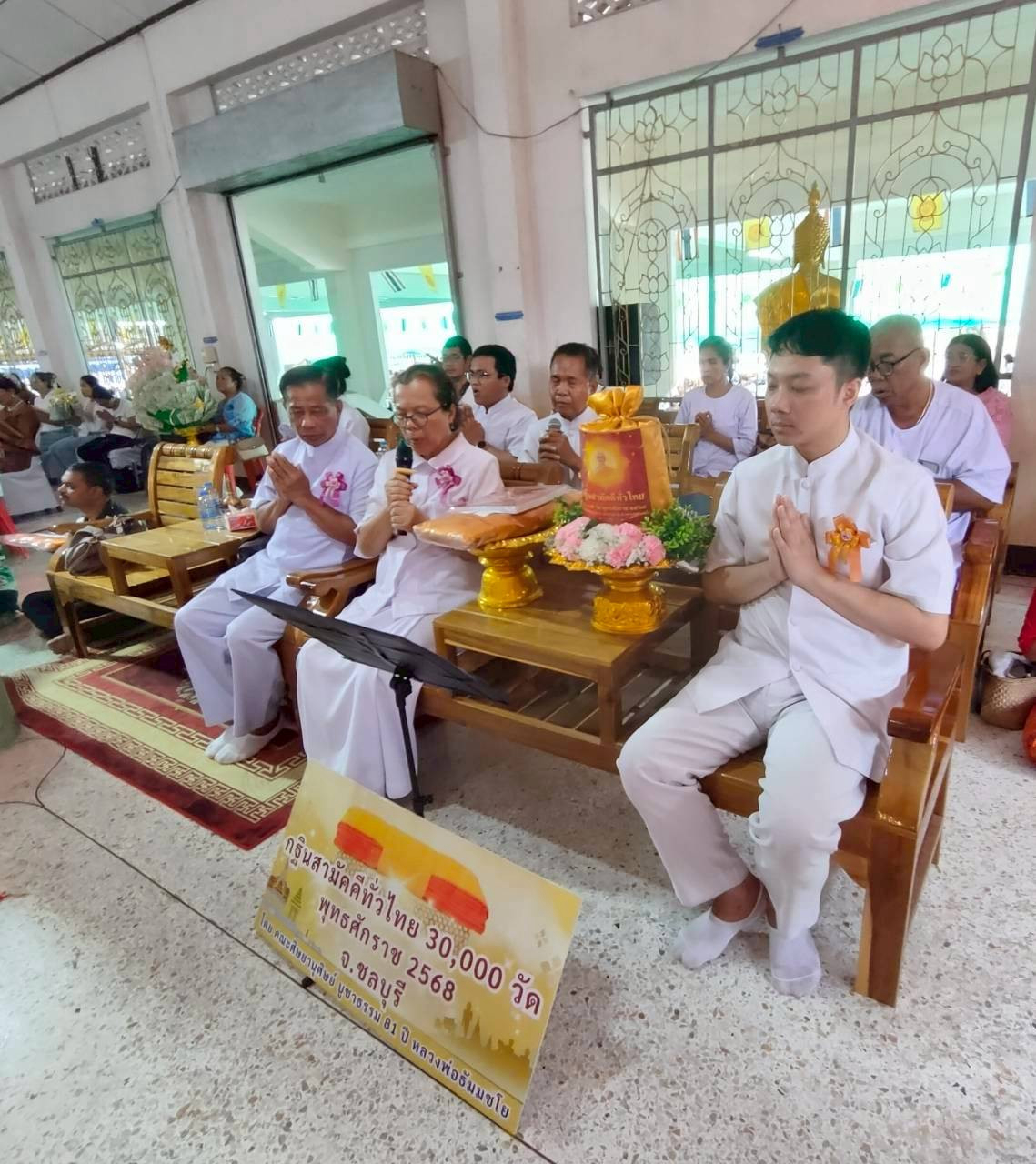 ภาพกล่าวคำถวายกฐินวัดสว่างอารมณ์