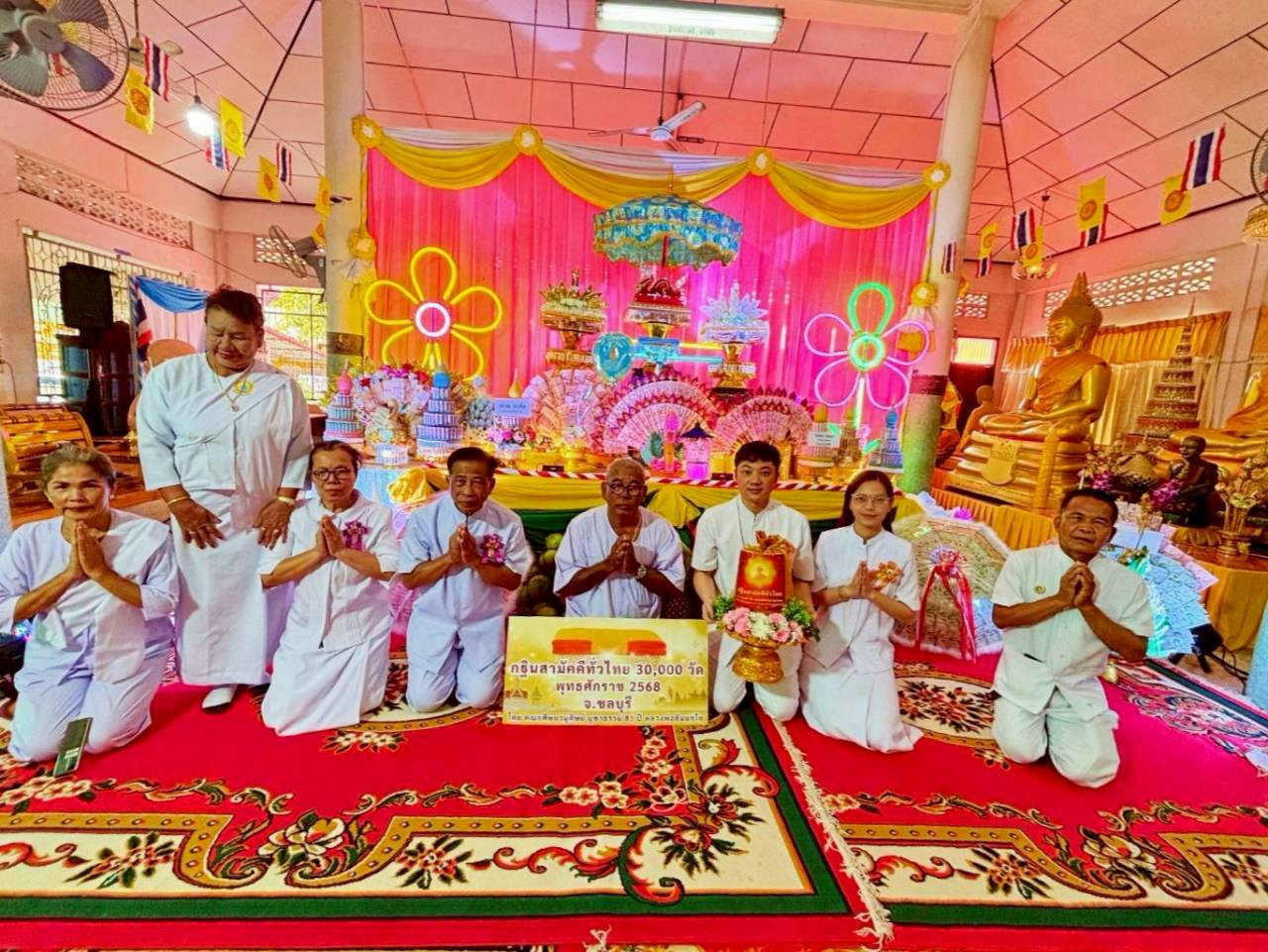 ภาพหมู่ถือพานถวายปัจจัยวัดสว่างอารมณ์