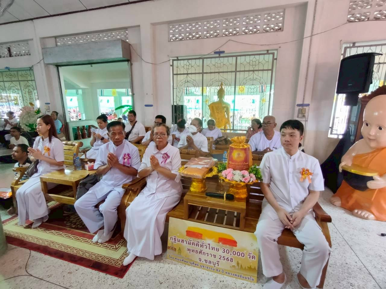 ภาพร่วมพิธีกรรมวัดสว่างอารมณ์