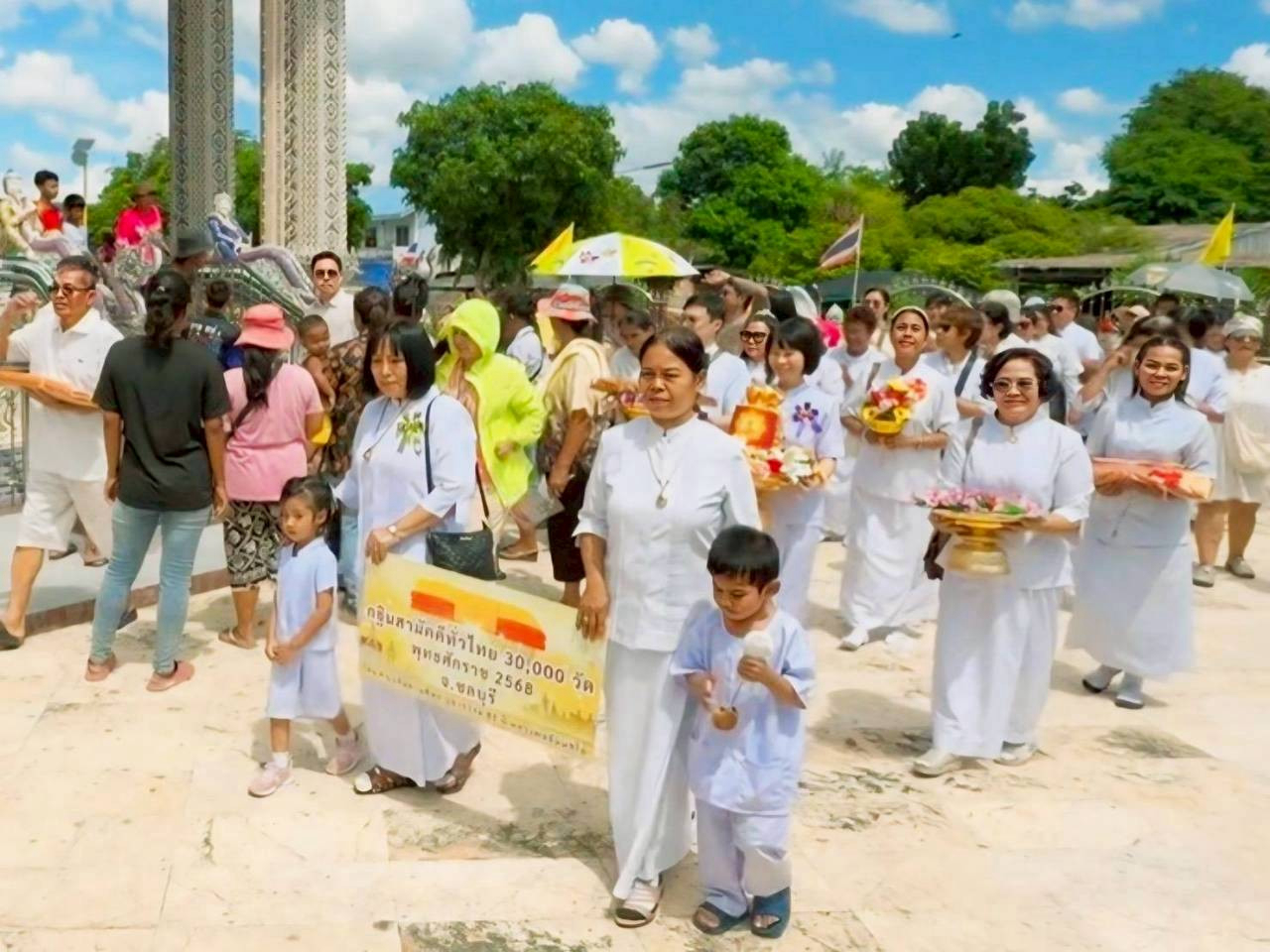 ภาพร่วมขบวนกฐินวัดบางละมุง