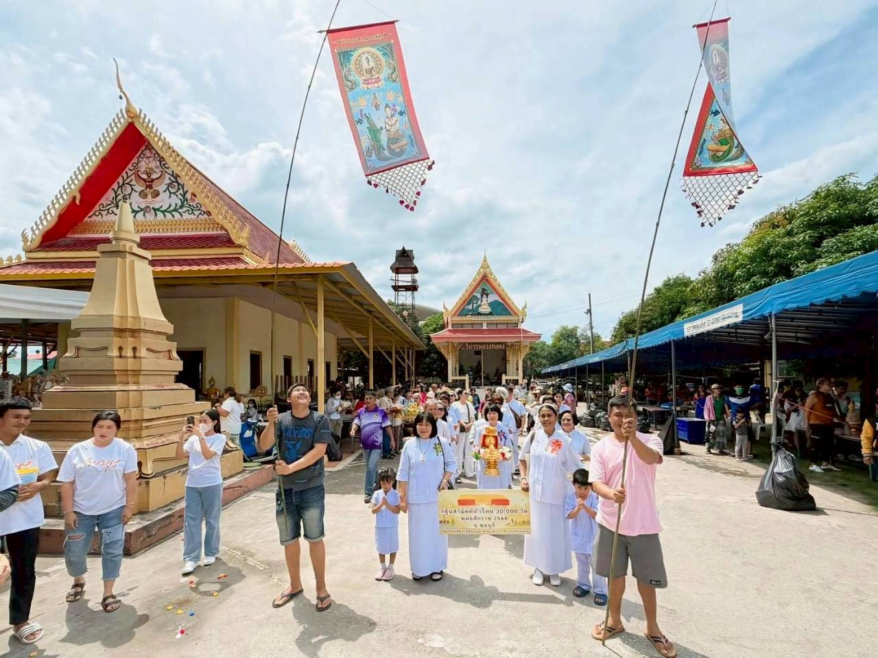 ภาพร่วมพิธีกรรมวัดบางละมุง