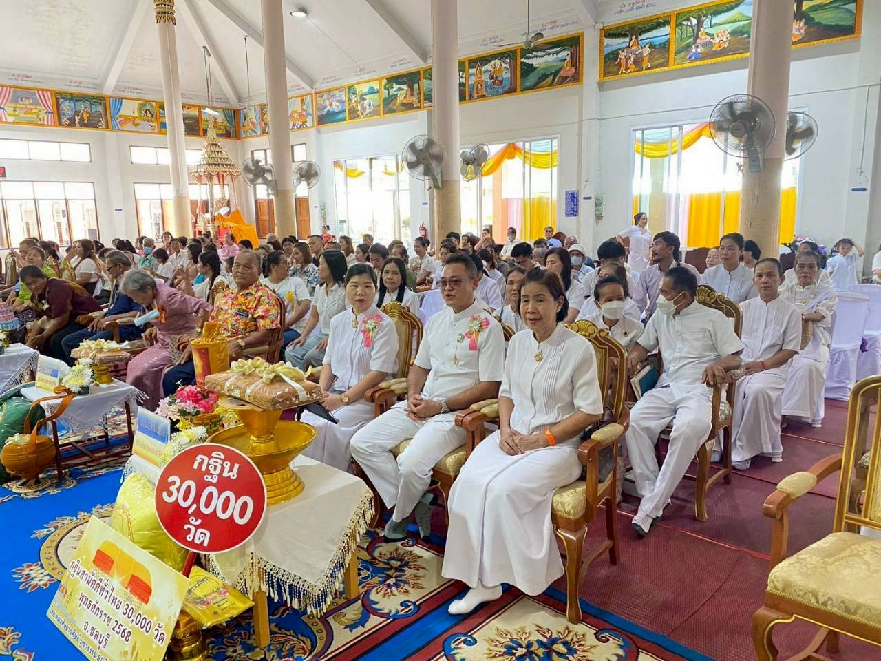 ภาพร่วมพิธีกรรมวัดเขาไม้แก้ว