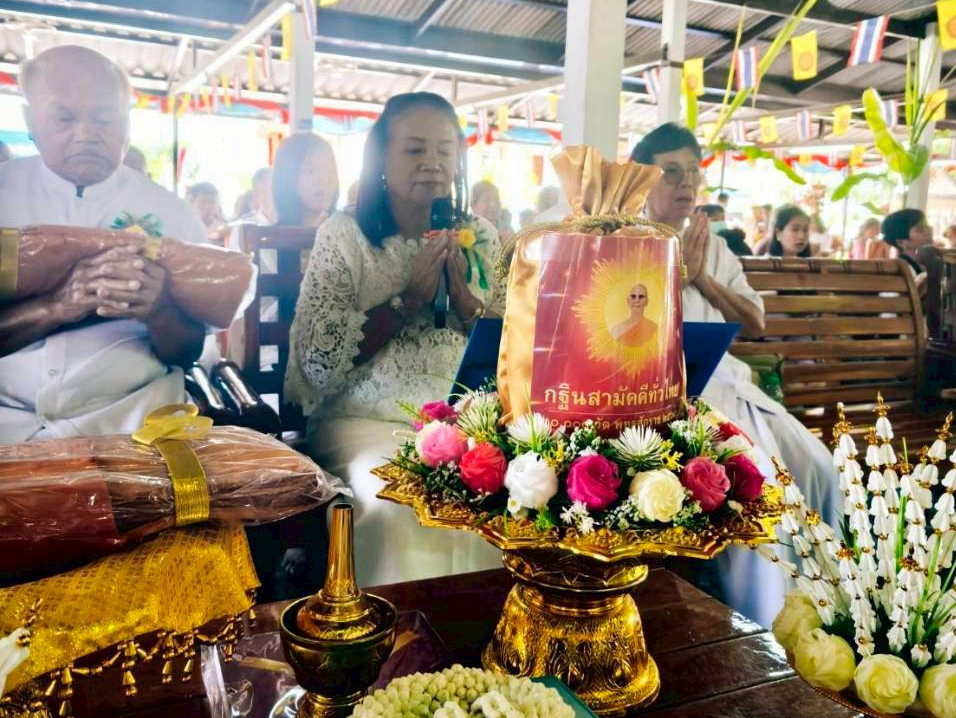 ภาพกล่าวคำถวายกฐินวัดหนองกระดูกควาย