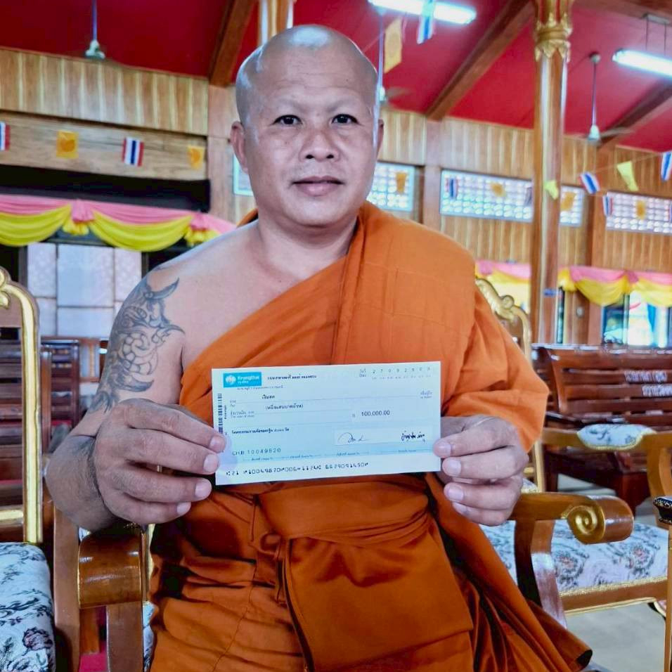 ภาพร่วมพิธีกรรมวัดหนองเม็ก