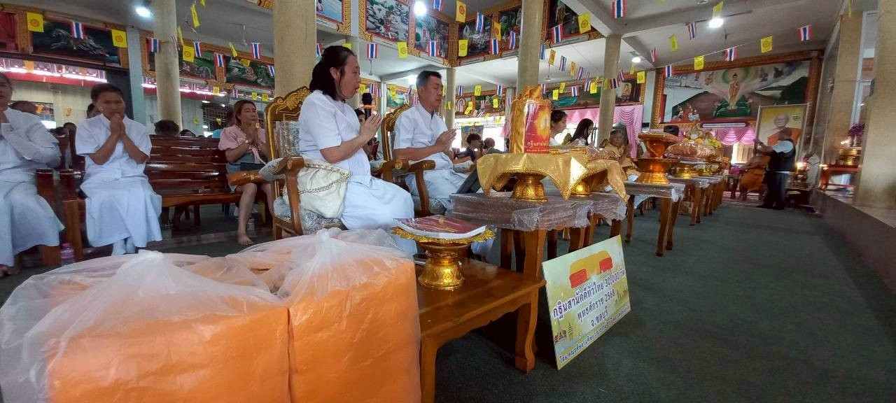 ภาพกล่าวคำถวายกฐินวัดตระพังทอง(สระนา)