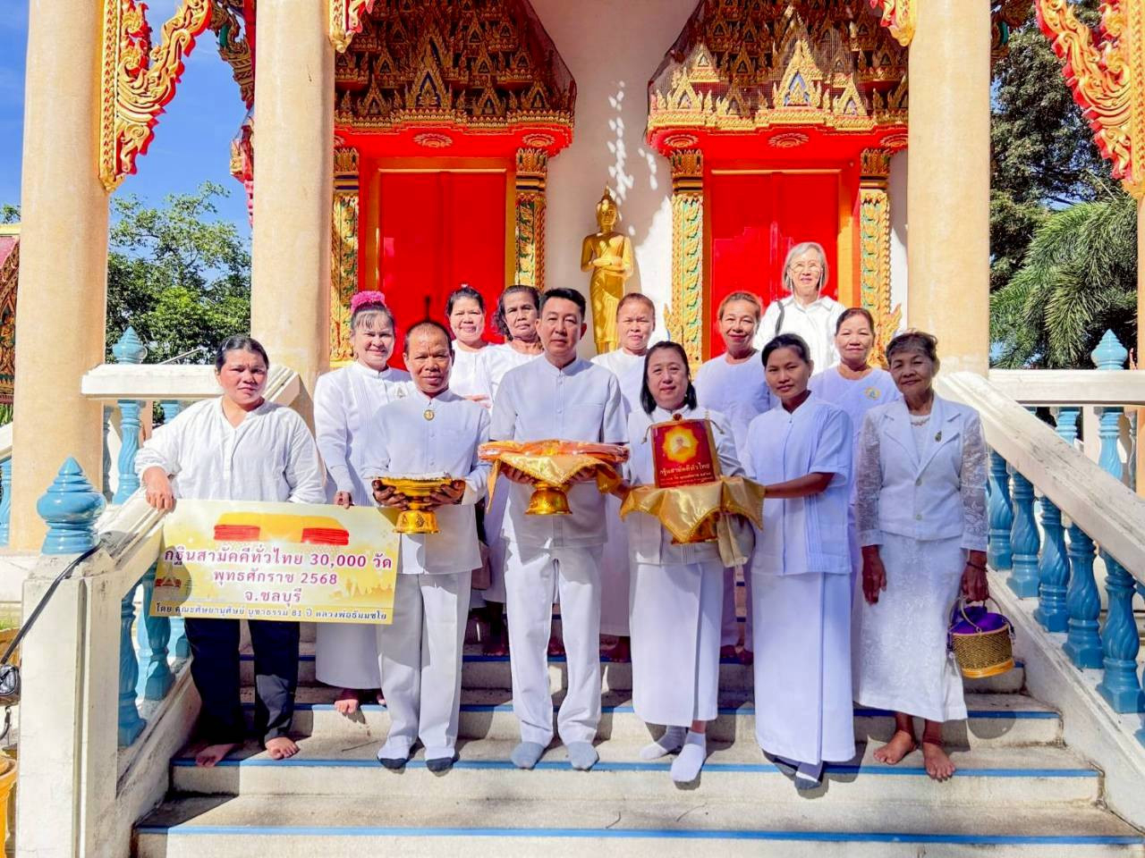 ภาพร่วมพิธีกรรมวัดตระพังทอง(สระนา)