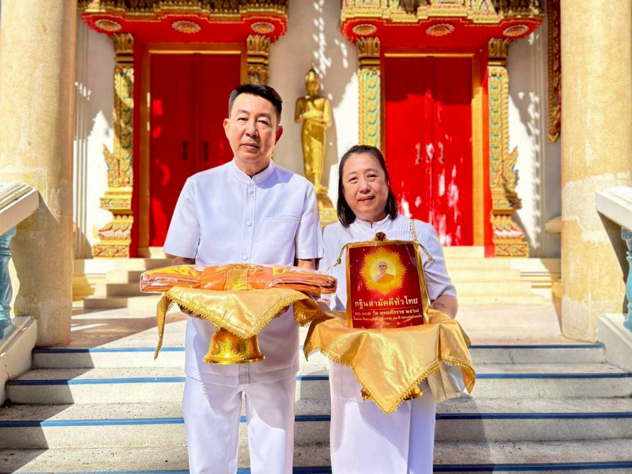 ภาพร่วมพิธีกรรมวัดตระพังทอง(สระนา)