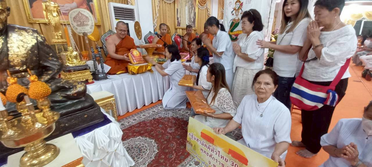 ภาพการถวายปัจจัยวัดหน้าพระธาตุ