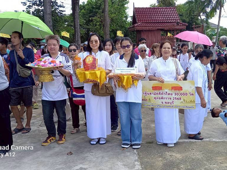 ภาพร่วมขบวนกฐินวัดหน้าพระธาตุ
