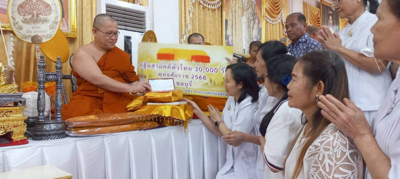 ภาพร่วมพิธีกรรมวัดหน้าพระธาตุ